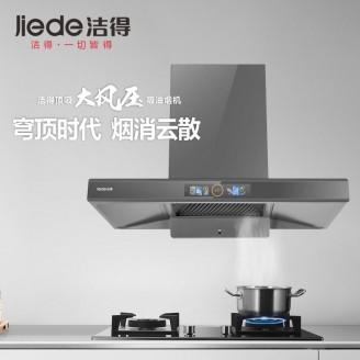 T35吸油煙機(jī)